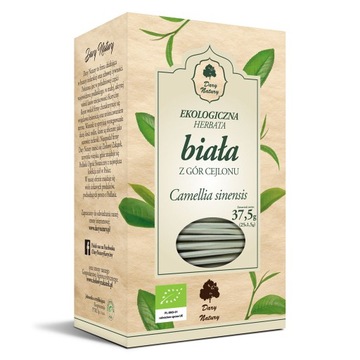 Цейлонський білий чай біо (25x1, 5 г) - дари природи