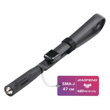 Тактическая антенна Mirkit UV-18 SMA-J, 47 см