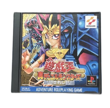 Yu Gi Oh NTSC-J #2