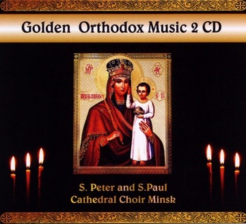 GOLDEN ORTHODOX (DIGIPACK) [2CD]