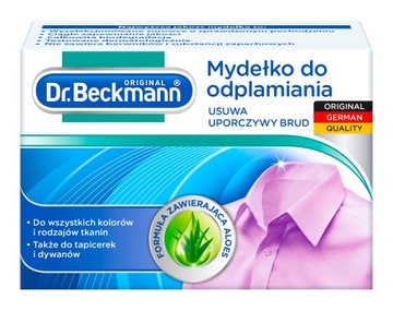 Dr Beckmann Плямовивідне мило для плям 100 г