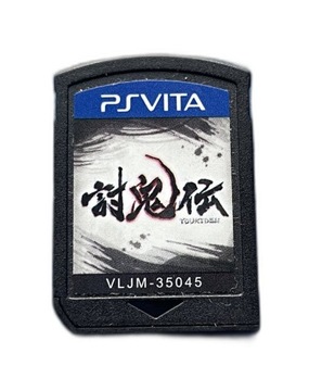 Toukiden * CART * NTSC-J