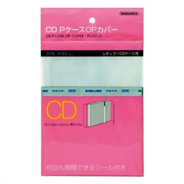 Обложки из фольги CD JEWELCASE-NAGAOKA TS-521/3 - 20 шт.