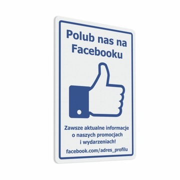 Как мы на Facebook-наклейка 10x15, facebook