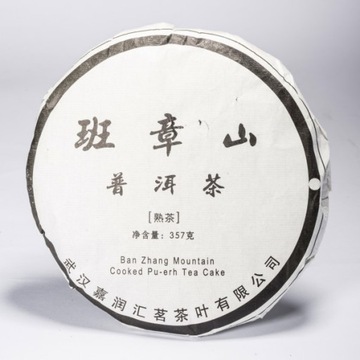 Чай пуэр прессованный China Beeng Cha-Ban Zhang Mountain 357 g-Shu