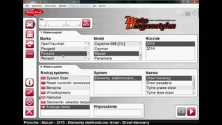 Діагностична програма Delphi + інструкція