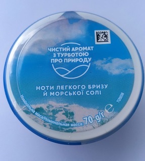Освіжувач Glade Mini-гель Морська свіжість 70г