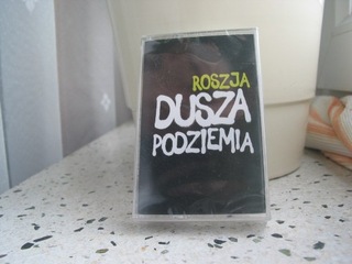 Roszja-Soul кассета