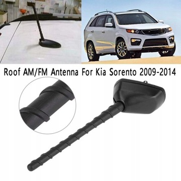 T BAT АНТЕНА 96250-1F522 ДЛЯ KIA SORENTO 2009-2014