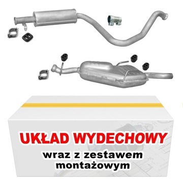 ГЛУШИТЕЛЬ КОМПЛЕКТ SAAB 93 9-3 900 2.0 16V 2.3 ТУРБИНЫ