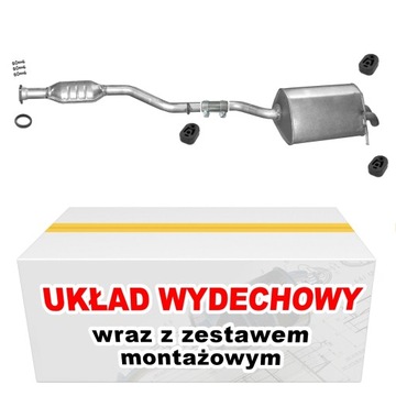 ГЛУШИТЕЛЬ MERCEDES C180 C200 C230 W203 1.8 KOMPRESSOR