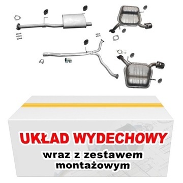 ГЛУШИТЕЛЬ КОМПЛЕКТ CHEVROLET CAPTIVA 2.4 2WD 4WD 2006-2011