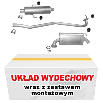 ГЛУШИТЕЛЬ КОМПЛЕКТ MAZDA 6 1.8I 2.0I 16V 2002-2007