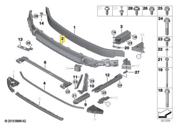 МИНИ F60 АБСОРБЕР БАМПЕРА ПЕРЕД 7378723 OE