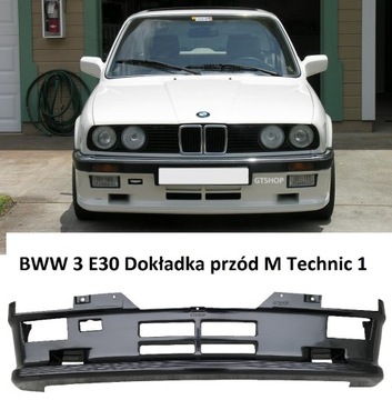 BMW E30 ДОКЛАДКА БАМПЕР ПЕРЕД M-TECHNIC 1 - GT SHOP