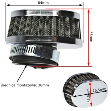 ФИЛЬТР ЛЕНТОЧНЫЙ 38MM 0ST. ХРОМ OWAL НИЗКИЙ - SKUTERY 139QMB MOTOYCKLE ATV