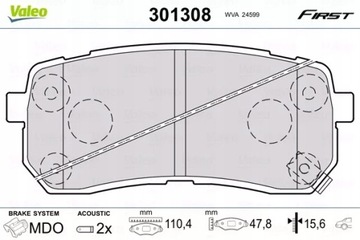 КОЛОДКИ ТОРМОЗНОЙ KIA CARNIVAL 06- ЗАД