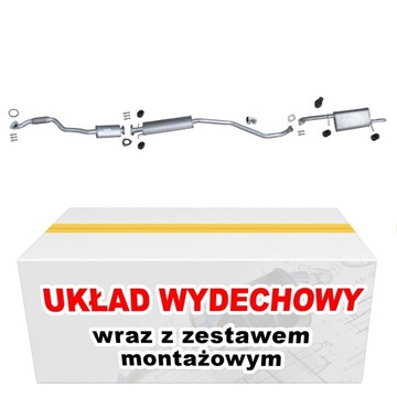 ГЛУШИТЕЛЬ CHEVROLET DAEWOO LACETTI 1.4 1.6 16V