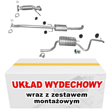 ГЛУШИТЕЛЬ КОМПЛЕКТ KIA CEE'D 1.4I 1.6I 16V 07-07/09 