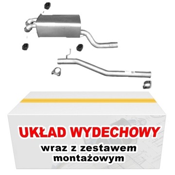 ГЛУШИТЕЛЬ КОМПЛЕКТ MERCEDES C W203 C209 200 220 CDI