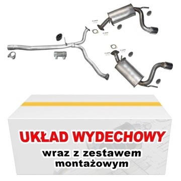 ГЛУШИТЕЛЬ КОМПЛЕКТ CHEVROLET CAPTIVA 2.0 D VCDI 2.4