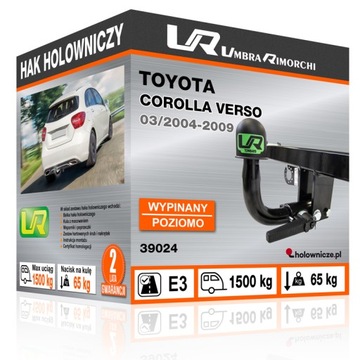 КРЮК БУКСИРОВОЧНЫЙ TOYOTA COROLLA VERSO, 03/2004-2009