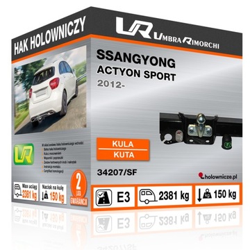 КРЮК БУКСИРОВОЧНЫЙ SSANGYONG ACTYON SPORT, 2012-