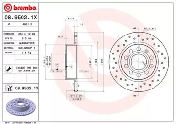 ДИСК HAMUL.TYLNA 255X10