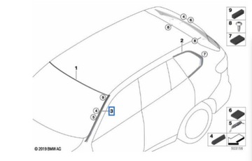 НАКЛАДКА СТЕКЛА ЛОБОВОГО ПРАВОЕ ЛЕВАЯ BMW X5 G05 18-