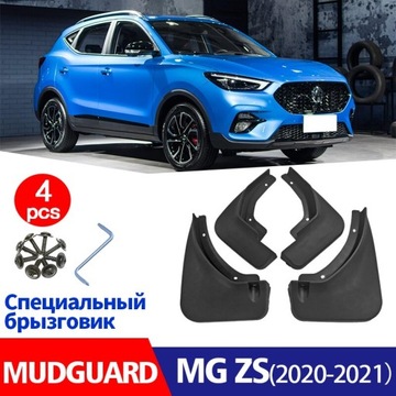 ДЛЯ MG ZS MUDFLAPS 2020 2021 КРИЛЬЯ КРЫЛО КРЫШЕК