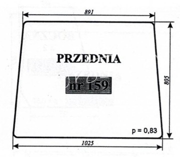 СТЕКЛО ПЕРЕДНЯЯ T-25 MOTOGENERIC