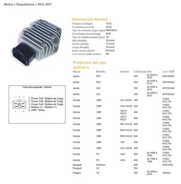 DZE РЕГУЛЯТОР НАПРЯЖЕНИЯ APRILIA RXV/SXS 450, 550, HONDA PC800