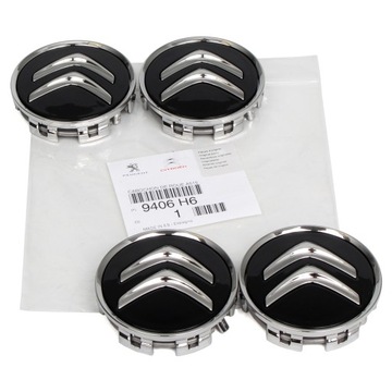KAPPE PSA 60 MM CITROEN 455423634151