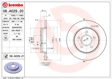 ДИСК ТОРМОЗНОЙ ЗАДНЯЯ UV FORD FOCUS II 04-