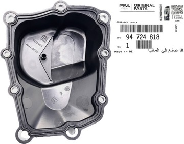 КРЫШКА ЗАЩИТА КОРПУС КОРОБКИ ПЕРЕДАЧ OPEL F13 F17 94724818 OE ОРИГИНАЛ