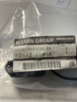 РУЧКА ПЕРЕДНЯЯ ЛЕВАЯ NISSAN OE 806406UA1A QASHQAI J11