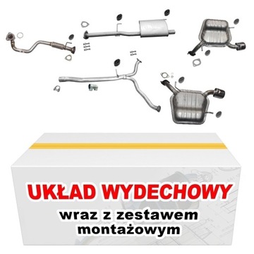 ГЛУШИТЕЛЬ КОМПЛЕКТ CHEVROLET CAPTIVA 2.4 2WD 4WD 2006-2011