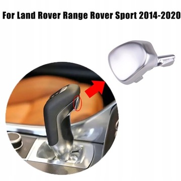 ДЛЯ LAND ROVER RANGE ROVER SPORT 2014-2020 # LR099