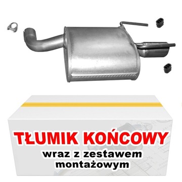 ГЛУШИТЕЛЬ КОНЕЧНЫЙ ALFA ROMEO 159 1.9 2.0 JTDM TD