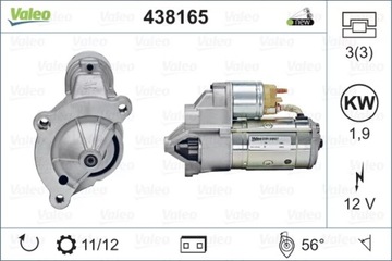 438165/VAL СТАРТЕР НОВЫЙ