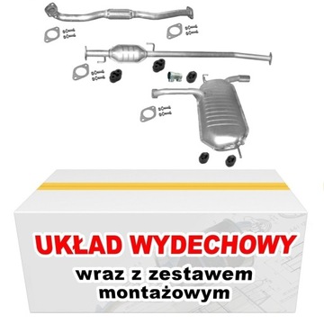 ГЛУШИТЕЛЬ КОМПЛЕКТ TUCSON / SPORTAGE 2.0 CVVT 16V 2WD