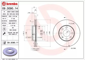 ДИСК ТОРМОЗНОЙ ПЕРЕД 236MM