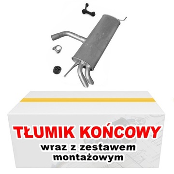 ГЛУШИТЕЛЬ КОНЕЧНЫЙ VW GOLF V 1.4 TSI 2.0 FSI TDI 16V