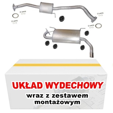 ГЛУШИТЕЛЬ КОМПЛЕКТ MAZDA MX5 1.6I 1.8I 16V 08/00-10/05