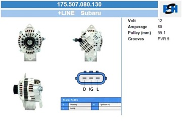 BV PSH ГЕНЕРАТОР SUBARU 80A ГЕНЕРАТОР