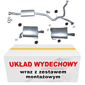 ГЛУШИТЕЛЬ КОМПЛЕКТ SUBARU LEGACY IV 2.0I 2.5 2.0D 4X4