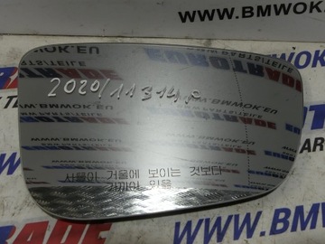 BMW G11 G12 G15 G30 G38 ВКЛАДЫШ ЗЕРКАЛА ПРАВАЯ 7445414