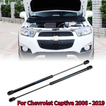 ДЛЯ CHEVROLET CAPTIVA 2006 - 2019 ПЕРЕДНЯЯ КАПОТ