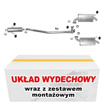 ГЛУШИТЕЛЬ КОМПЛЕКТ MAZDA 6 2.0I 2.3I 16V 2005-2007