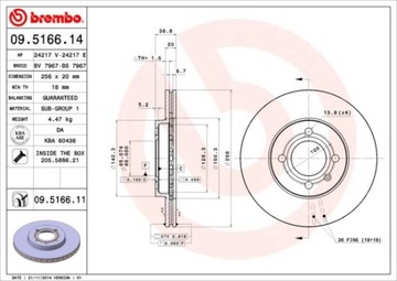 ДИСК HAM. ПЕРЕДНЯЯ UV FRONT SEAT/VW/VW (SVW)